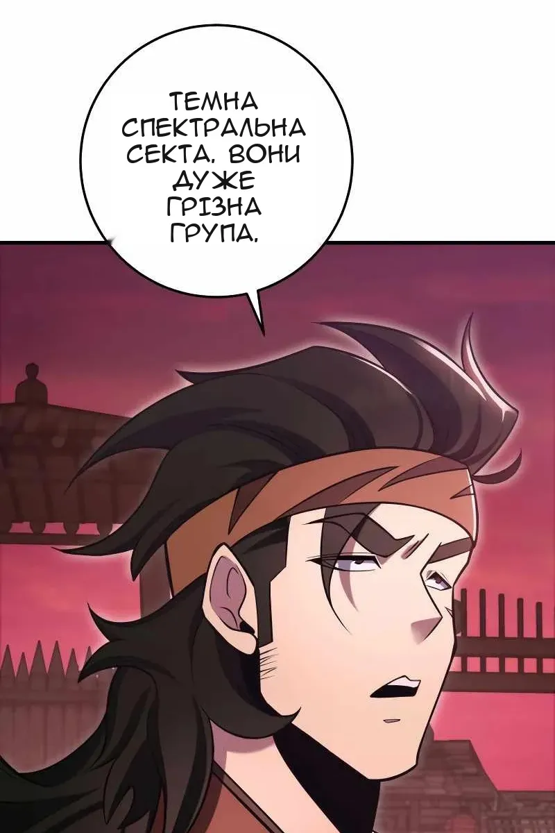 Сторінка 118