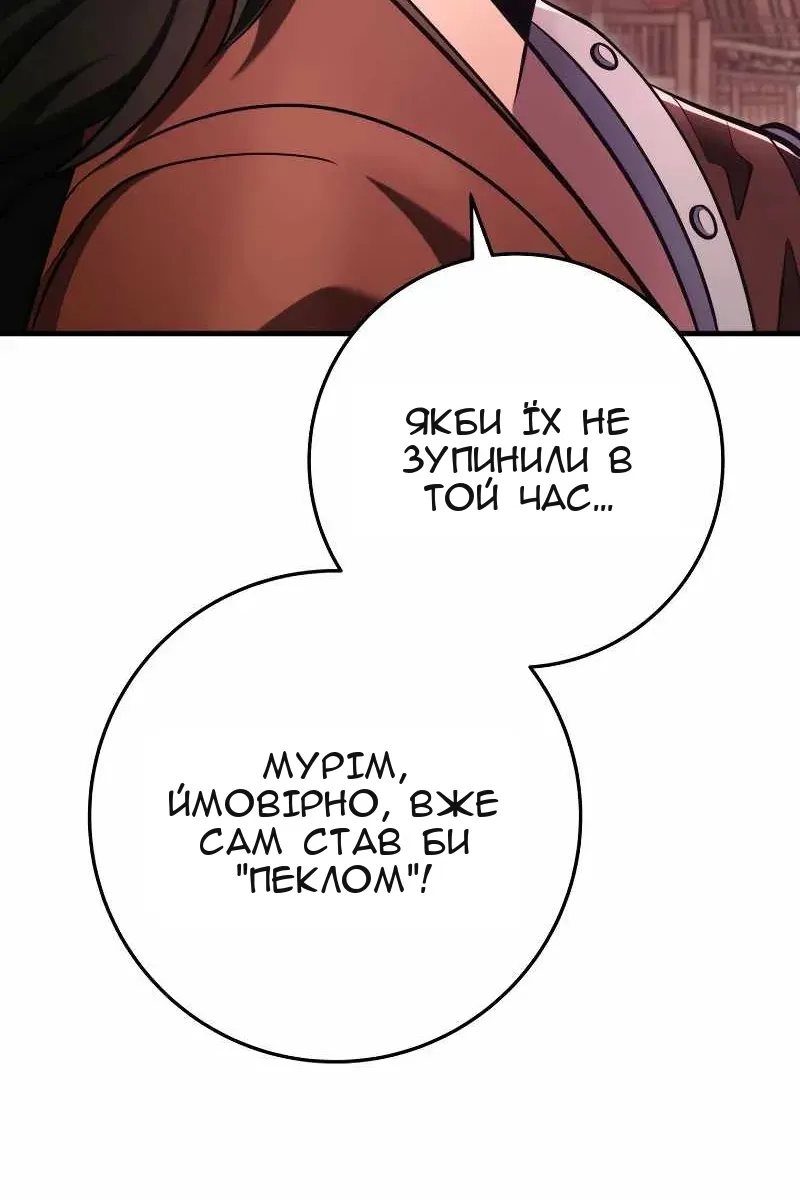 Сторінка 119