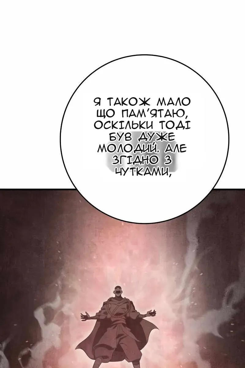 Сторінка 120