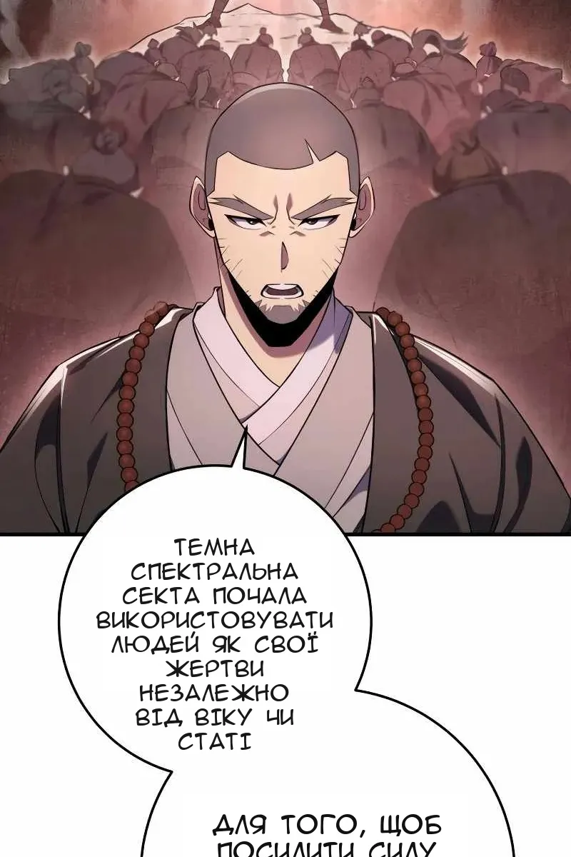 Сторінка 121