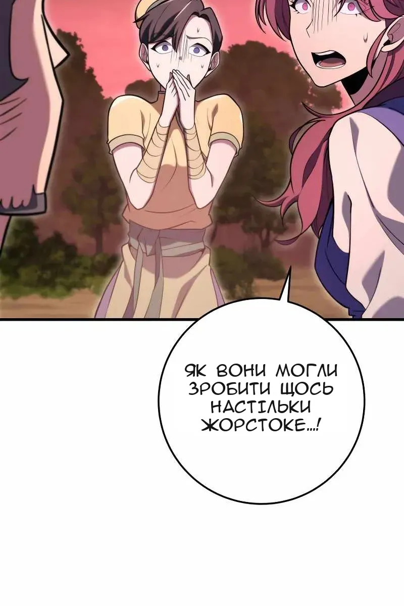 Сторінка 123