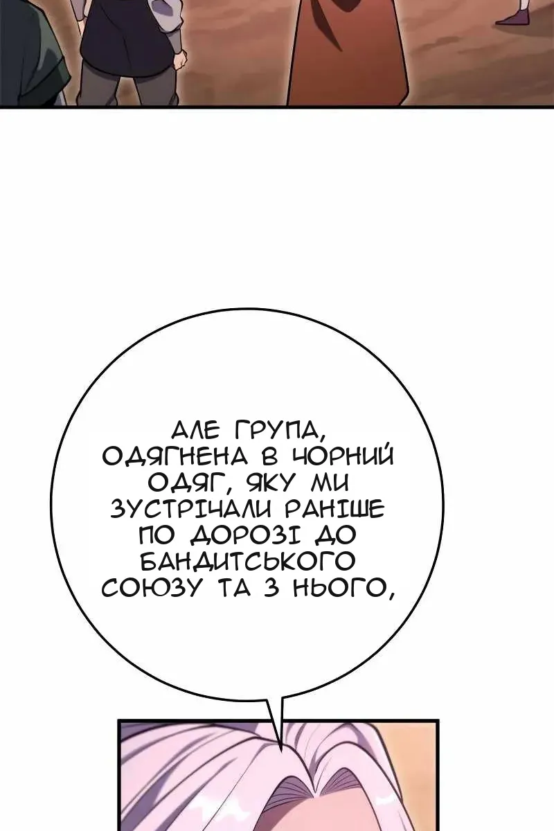 Сторінка 125
