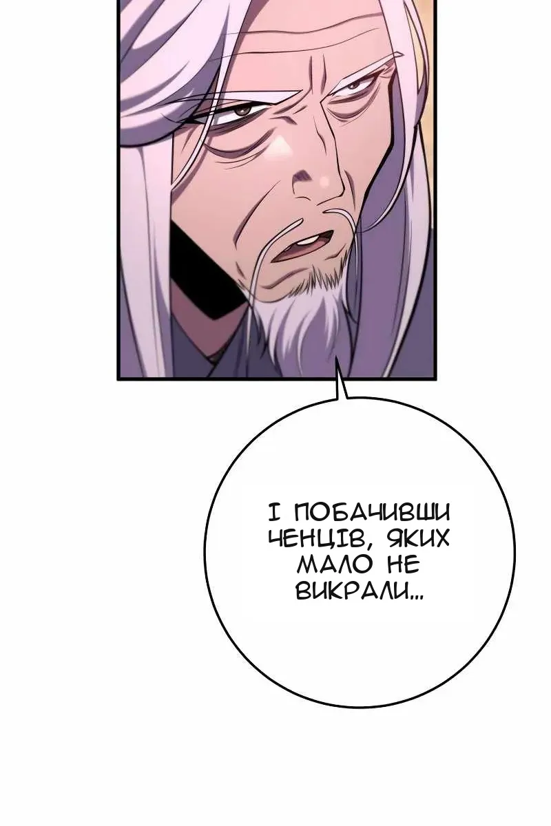 Сторінка 126