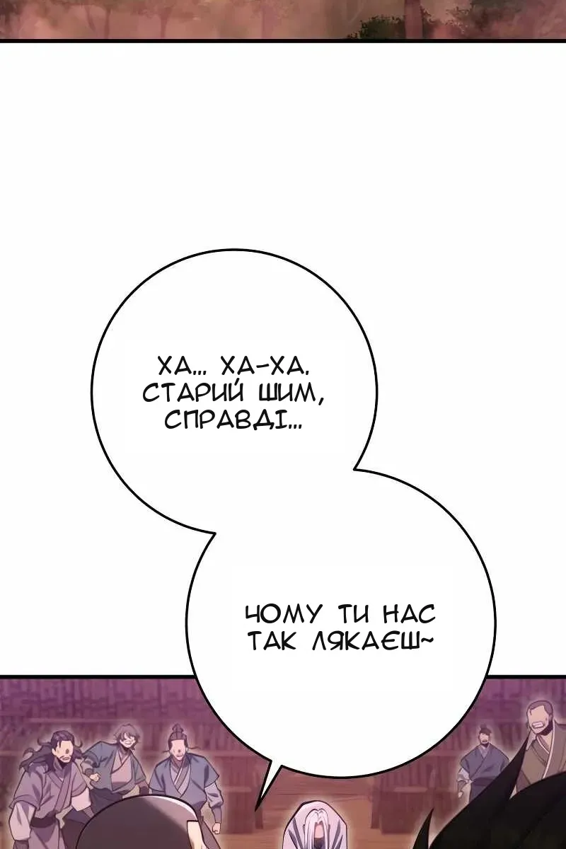 Сторінка 130
