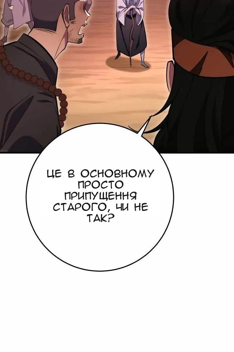Сторінка 131
