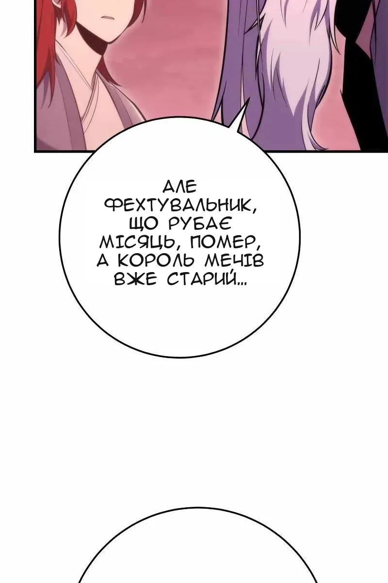 Сторінка 133