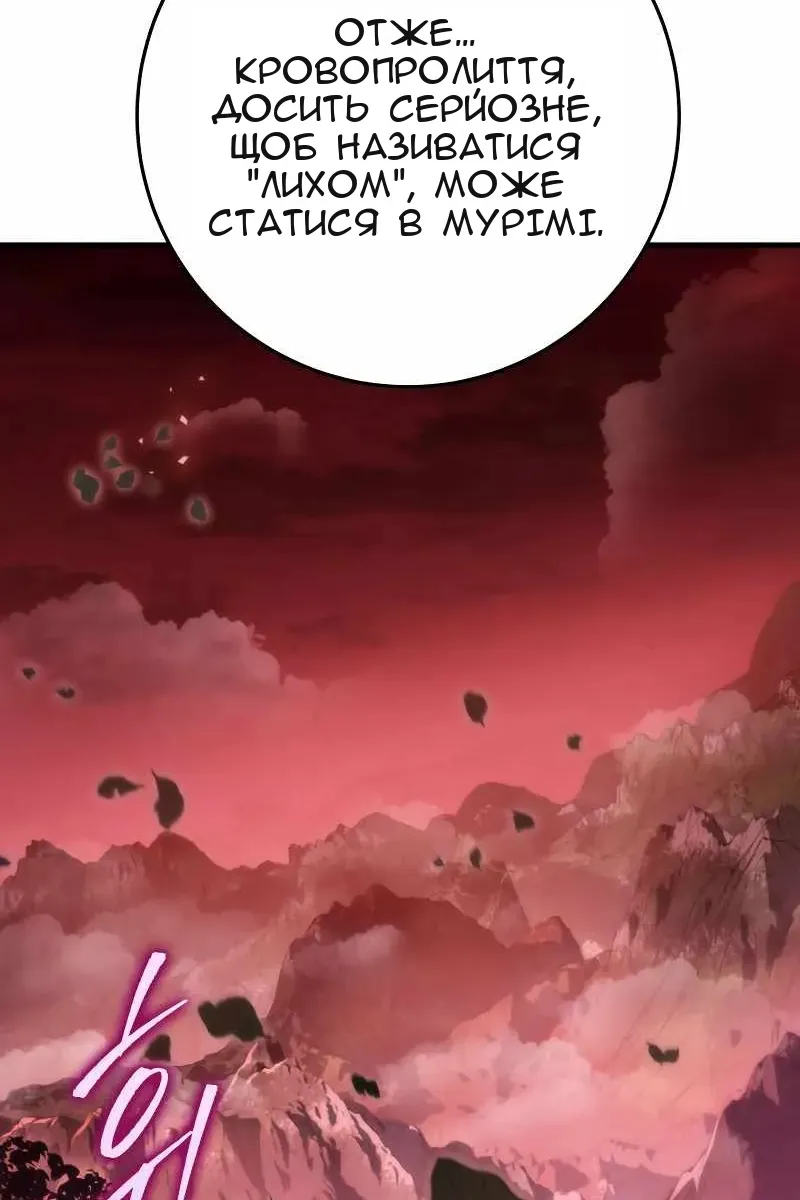 Сторінка 134