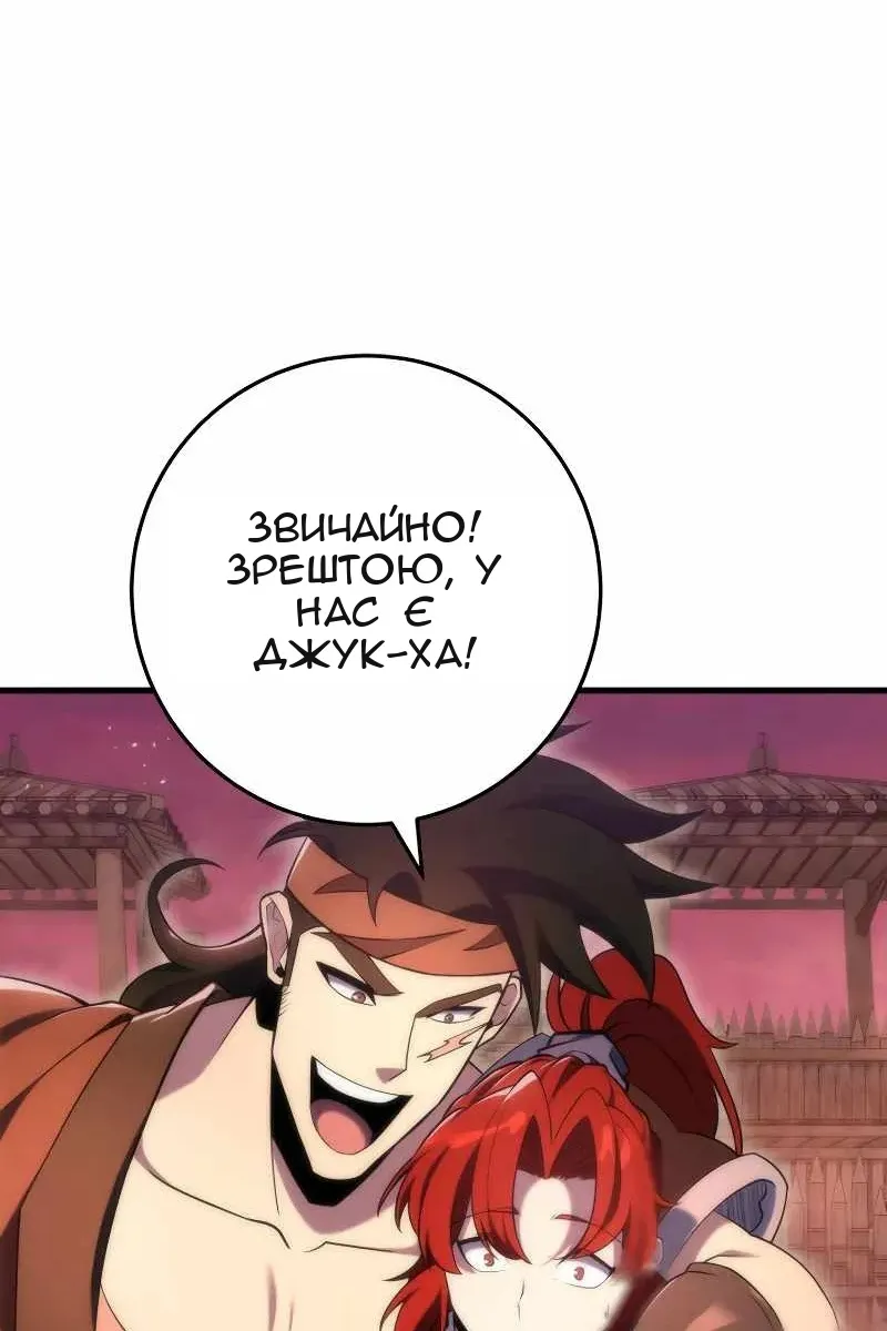 Сторінка 139