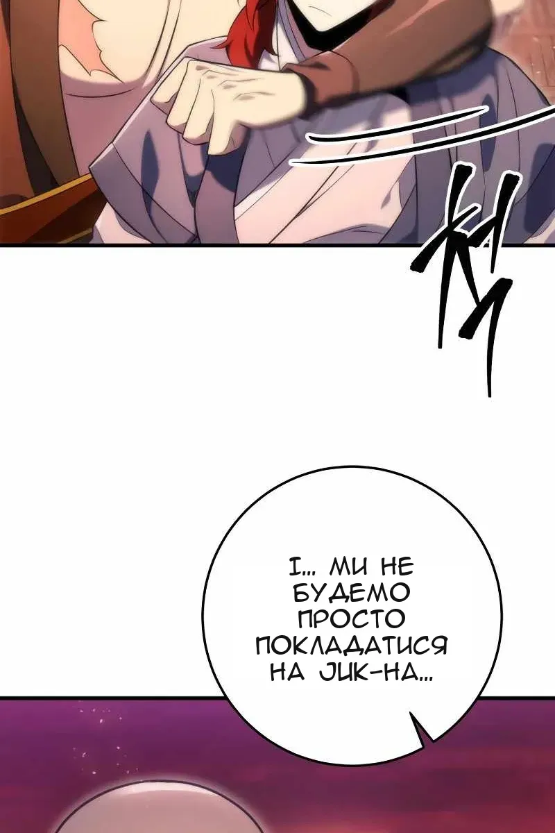 Сторінка 140