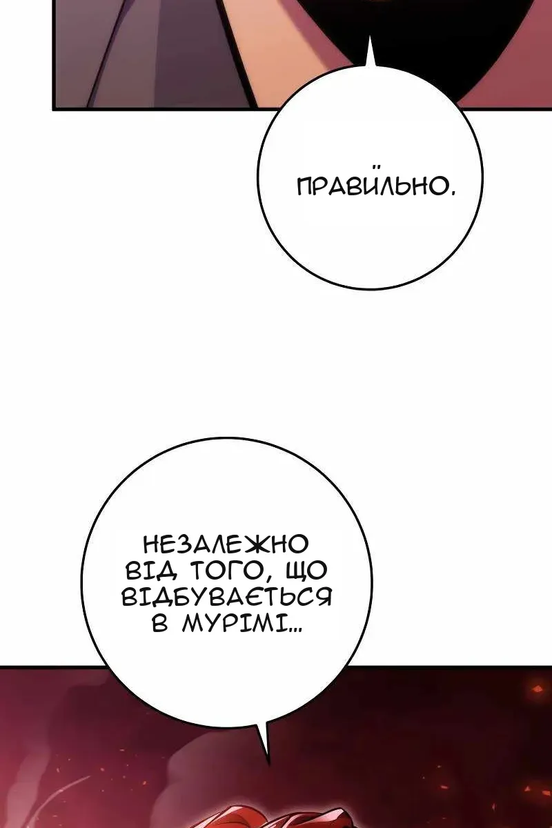 Сторінка 145