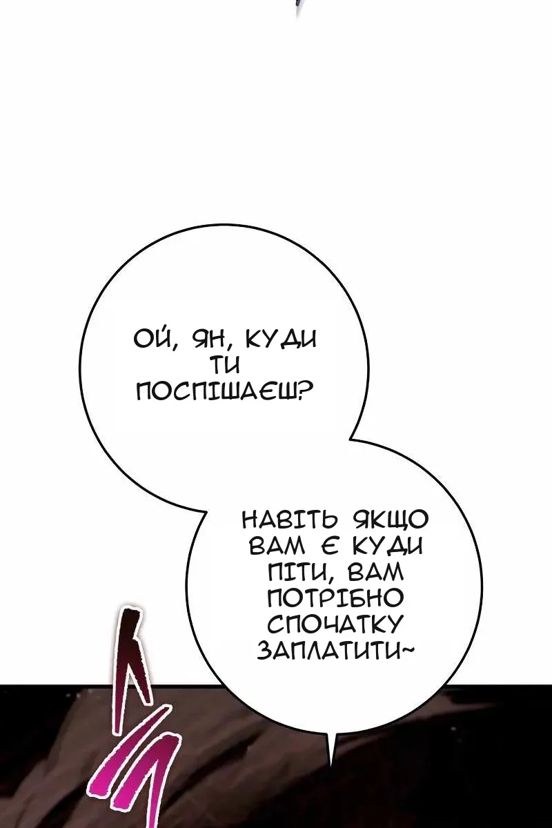 Сторінка 13