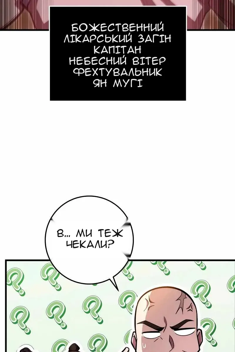 Сторінка 18