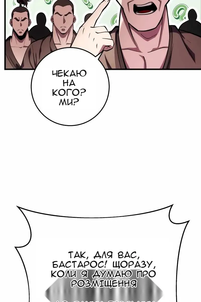 Сторінка 19