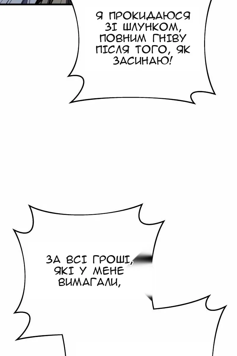 Сторінка 21