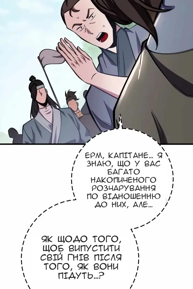 Сторінка 23