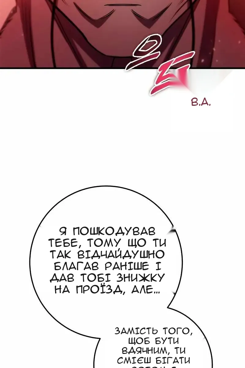 Сторінка 25