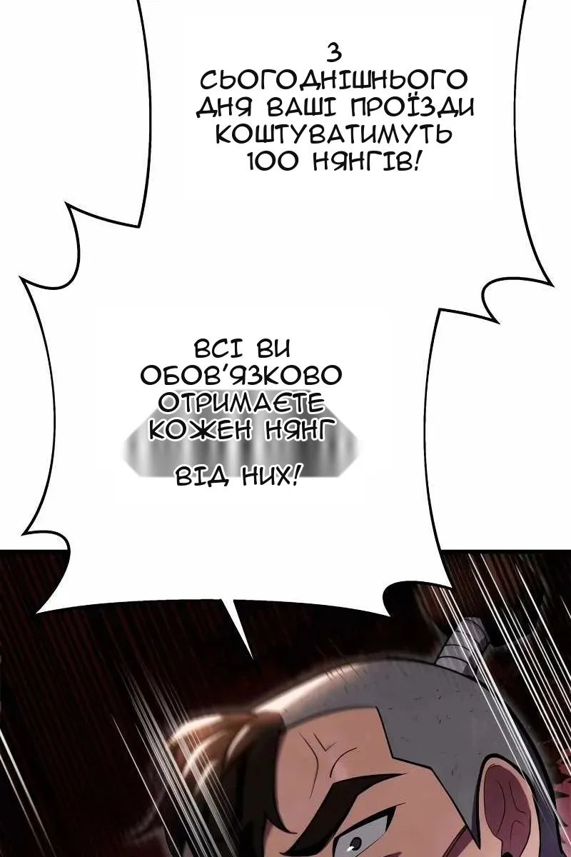 Сторінка 28