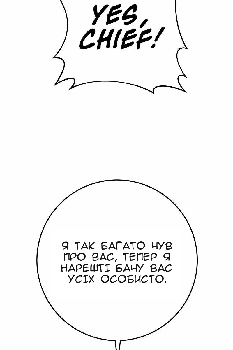 Сторінка 30