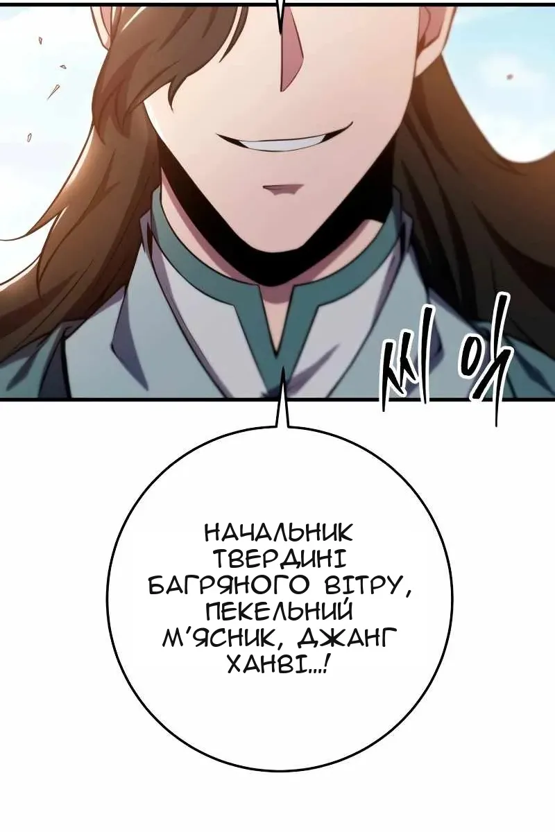 Сторінка 31