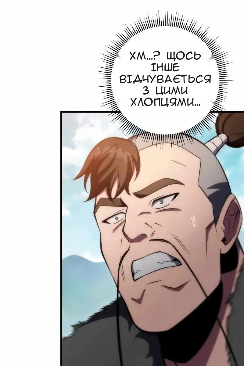 Сторінка 34