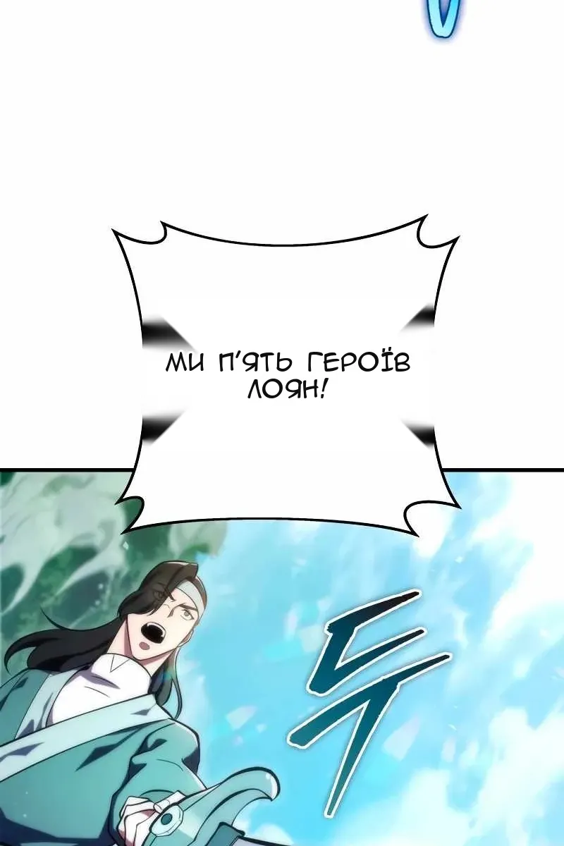 Сторінка 36
