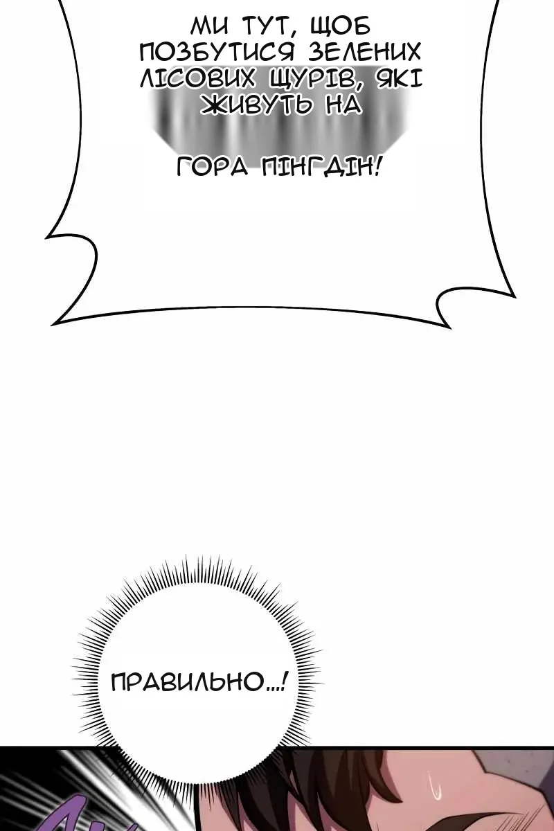 Сторінка 38