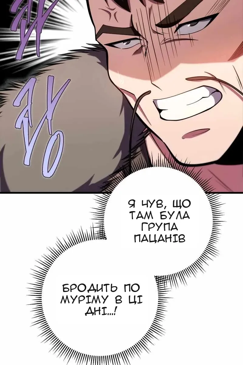 Сторінка 39