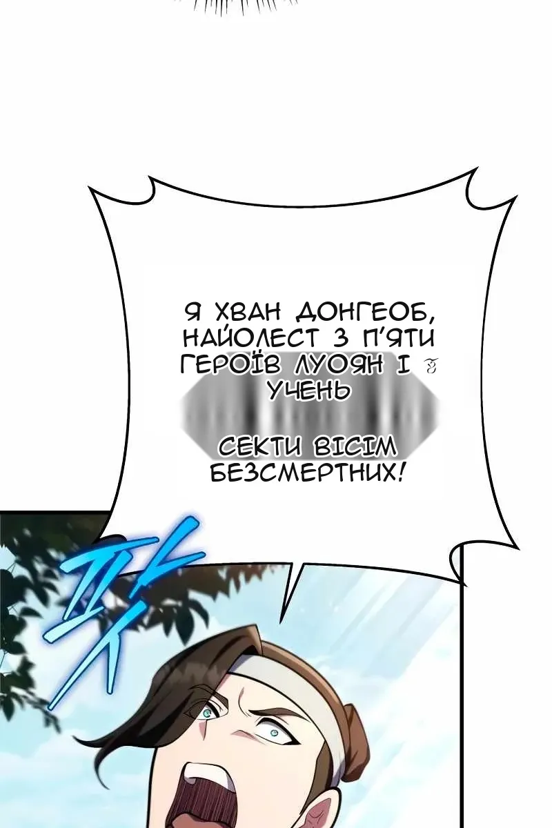 Сторінка 40