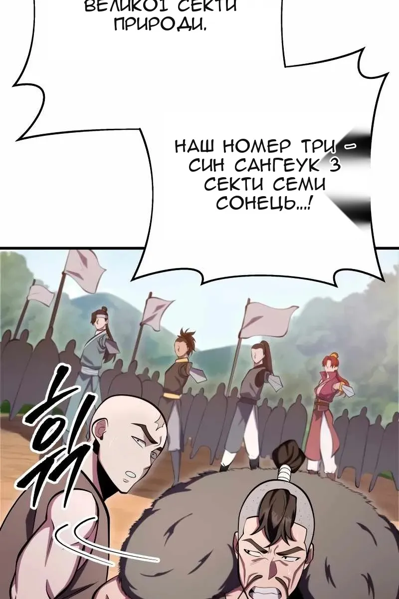 Сторінка 42