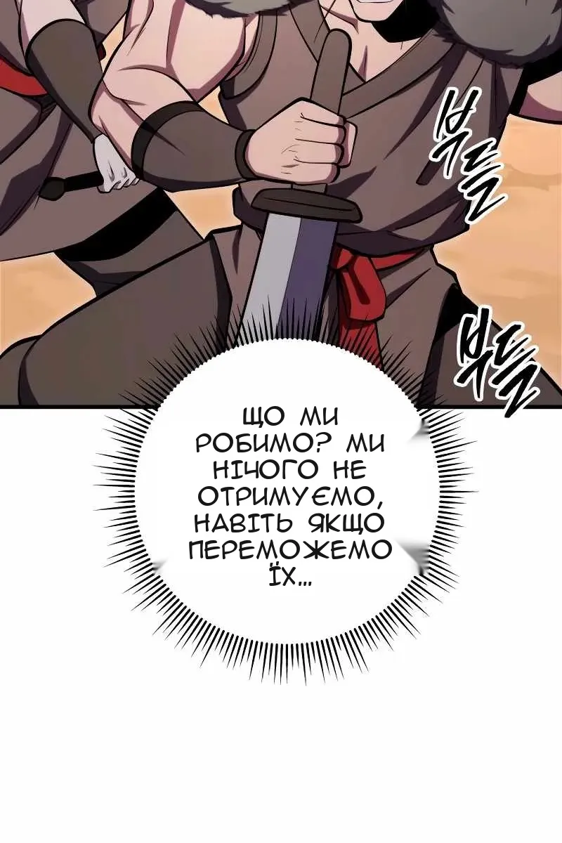 Сторінка 43