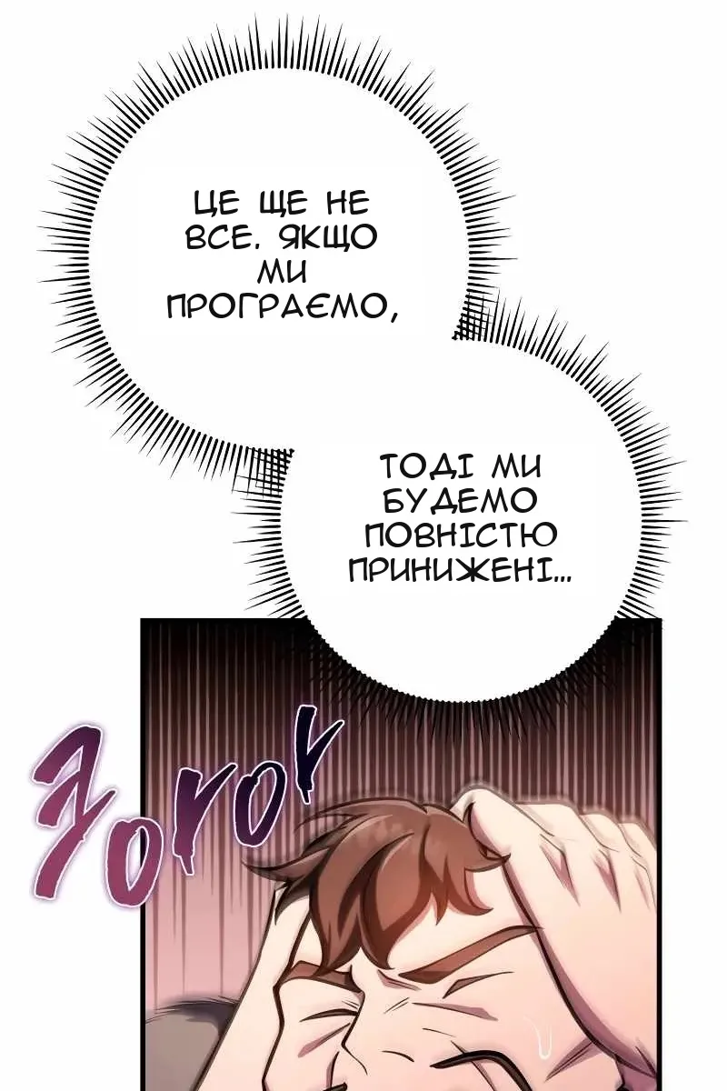 Сторінка 44