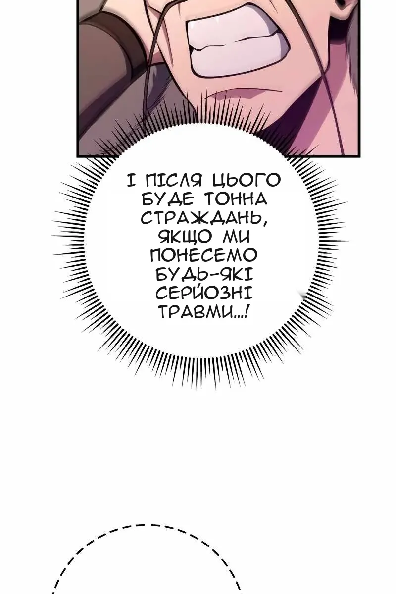 Сторінка 45