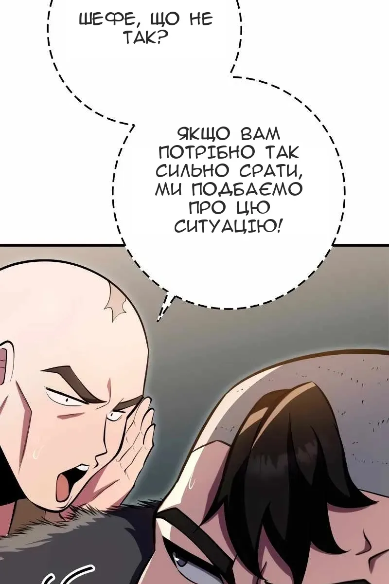 Сторінка 46