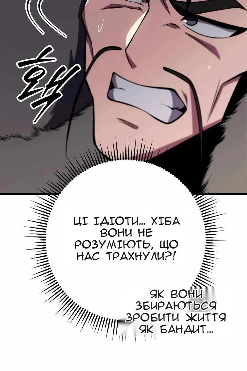 Сторінка 47
