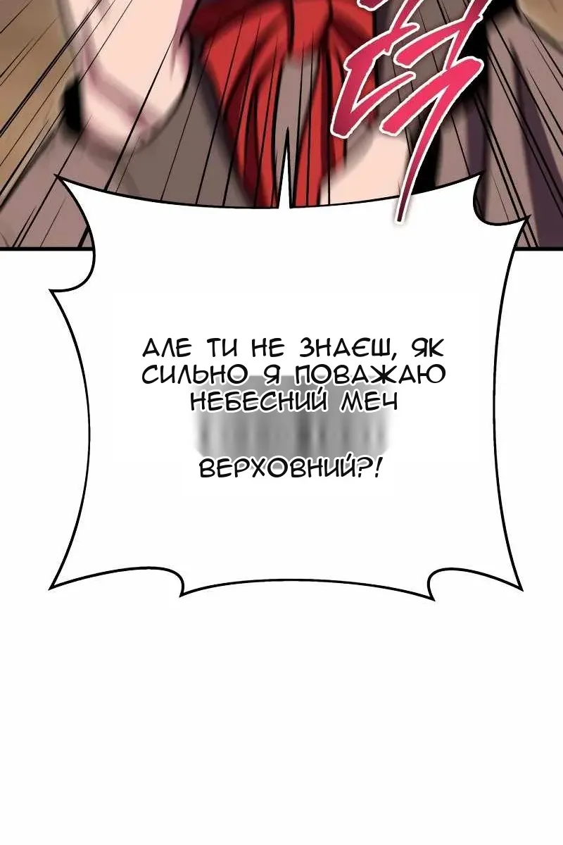 Сторінка 68