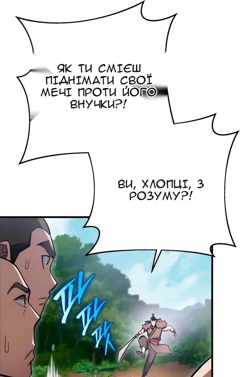 Сторінка 69