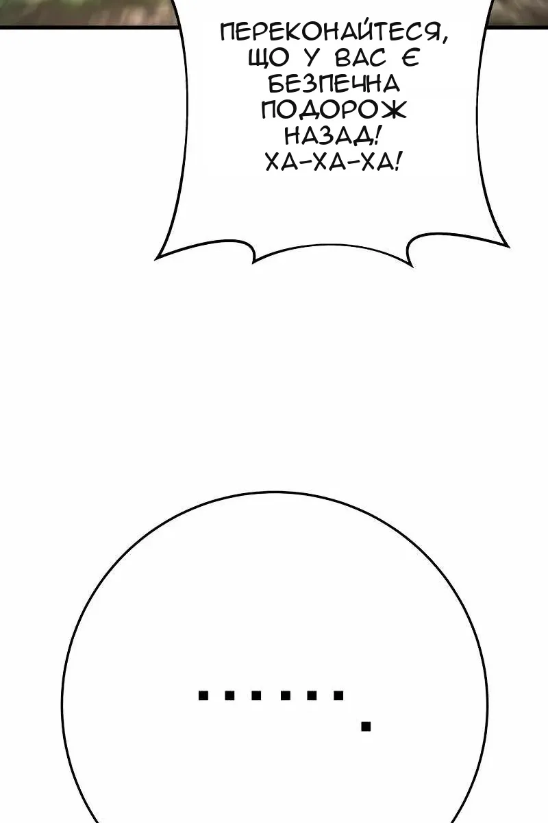 Сторінка 72