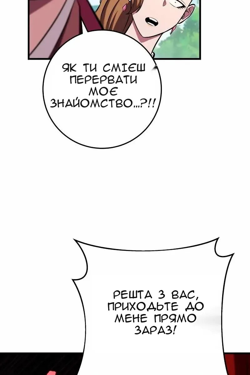 Сторінка 75