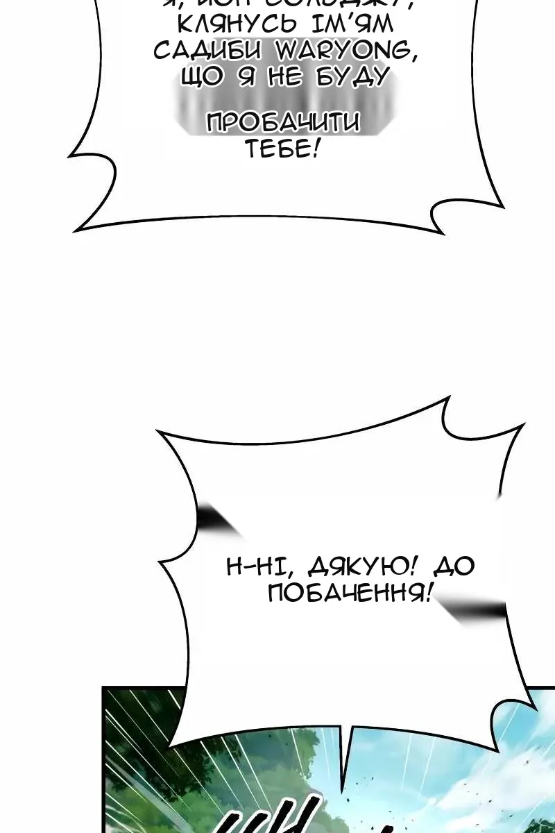 Сторінка 77