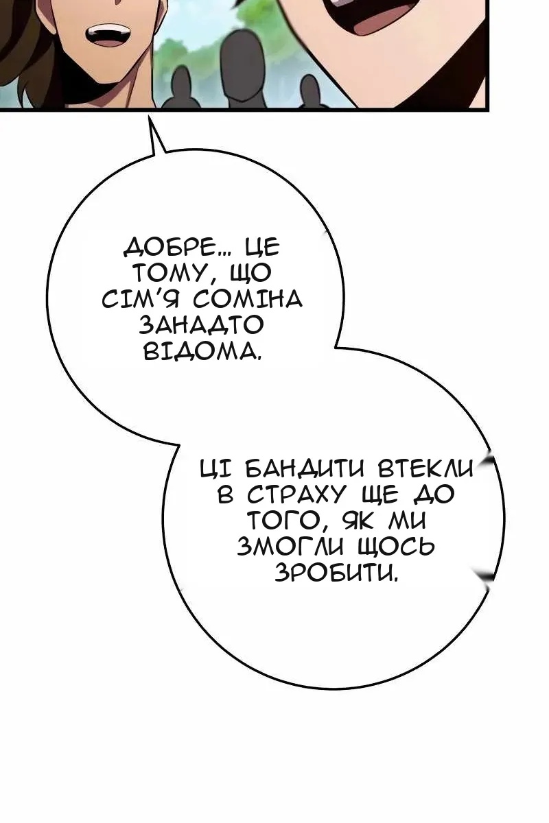 Сторінка 83