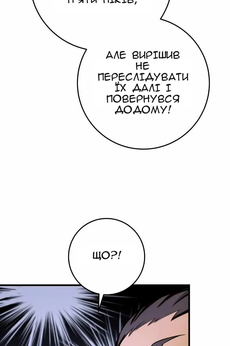 Сторінка 89