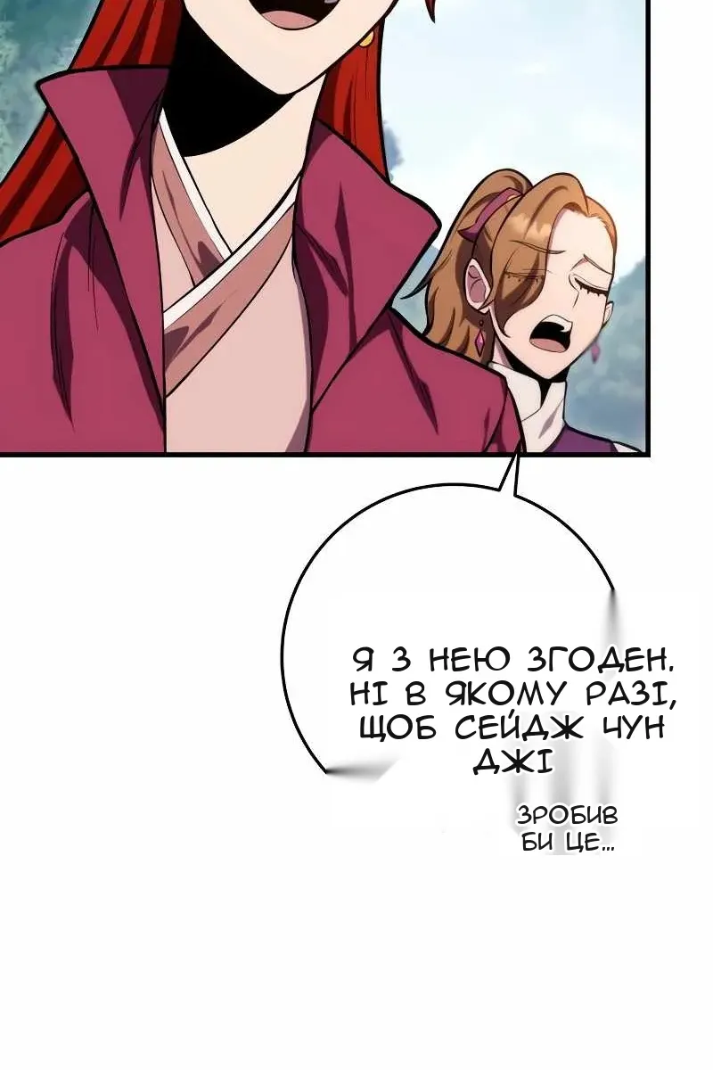 Сторінка 92