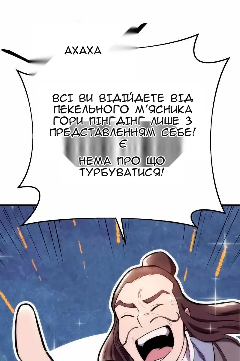 Сторінка 93