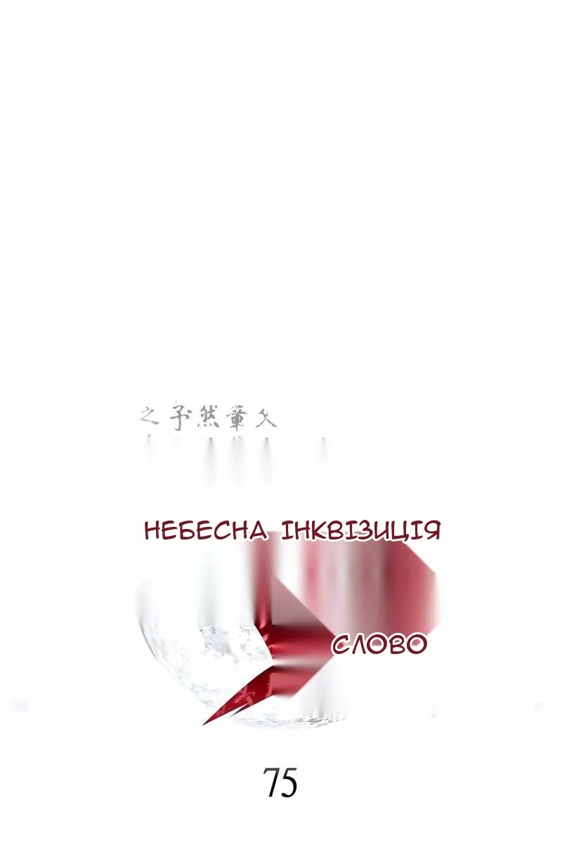 Сторінка 98