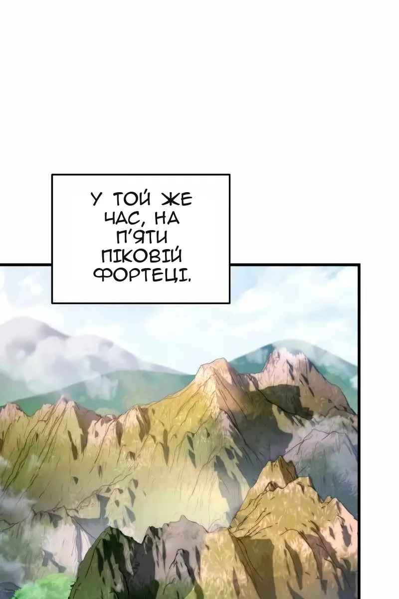 Сторінка 99