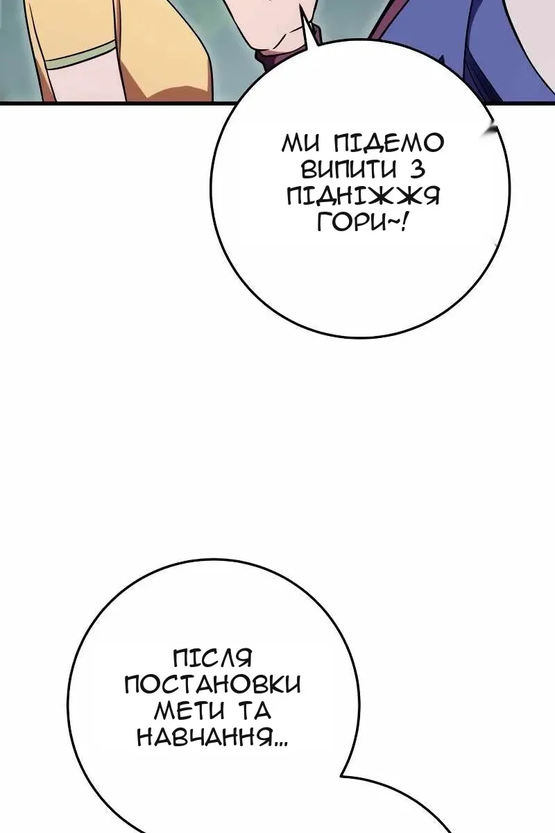 Сторінка 107