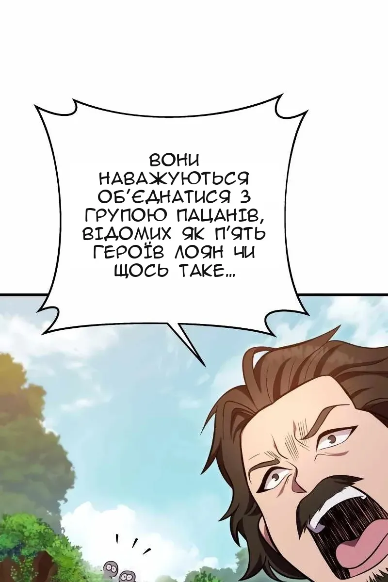 Сторінка 111