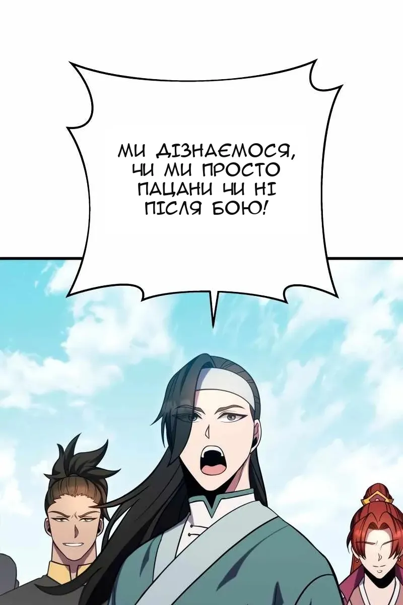 Сторінка 114