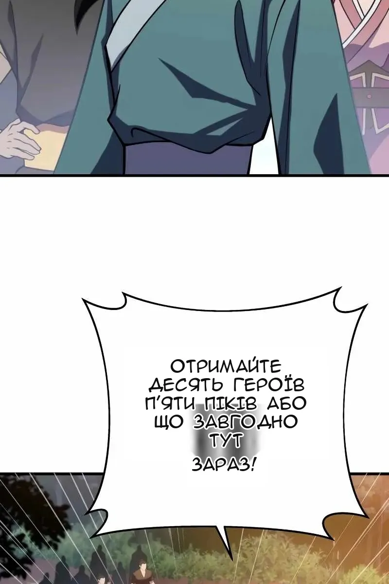 Сторінка 115