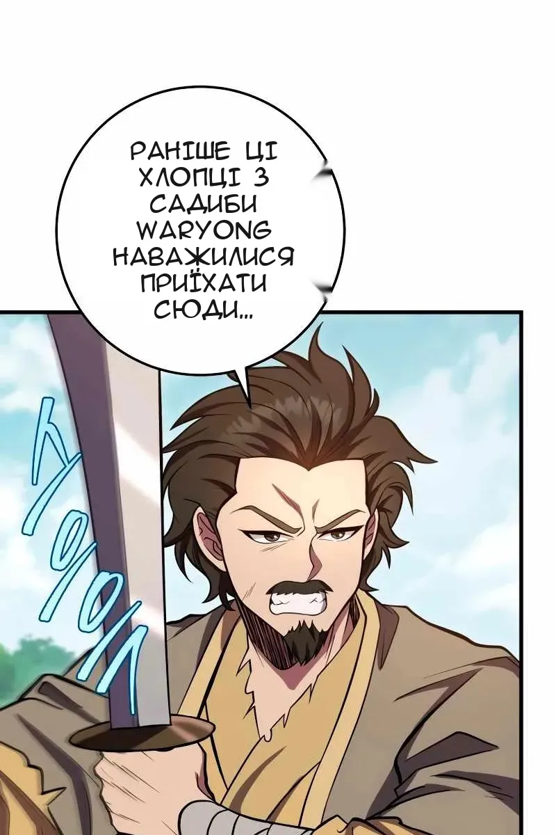 Сторінка 117
